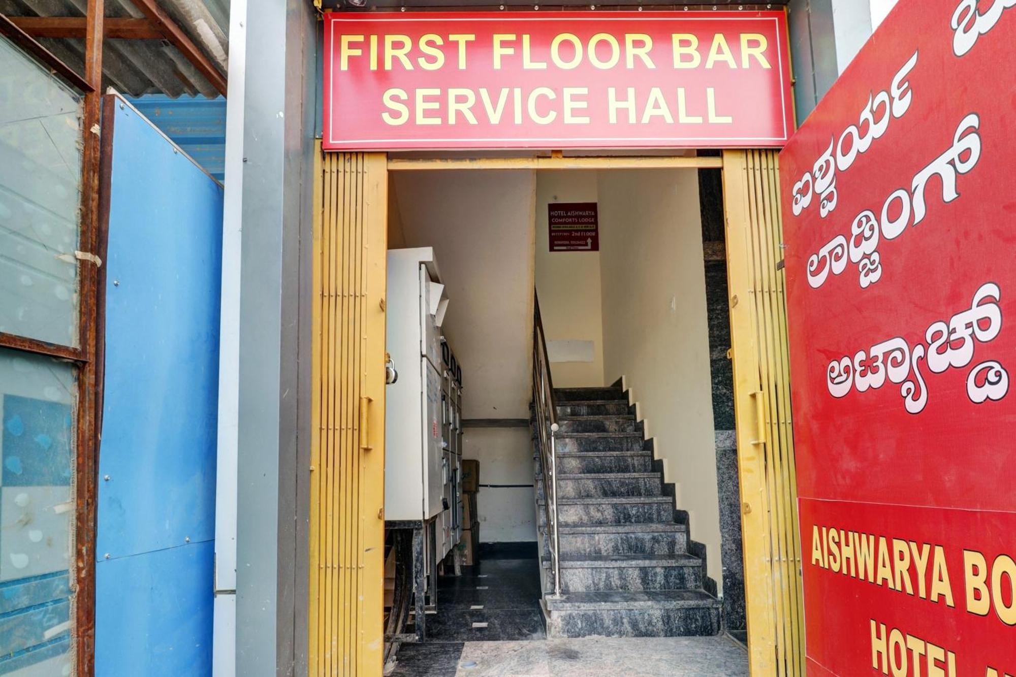 Hotel O Aishwarya Comfort Bangalore Exterior foto